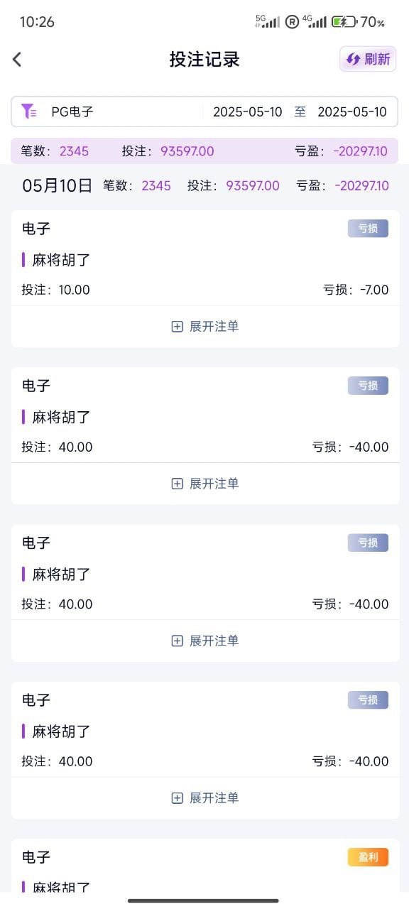 曝光问鼎平台